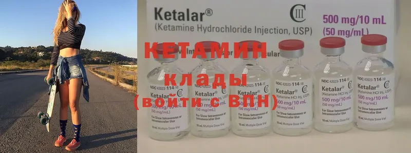 КЕТАМИН ketamine  Дмитриев 