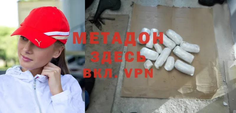 магазин    Дмитриев  omg ТОР  Метадон methadone 